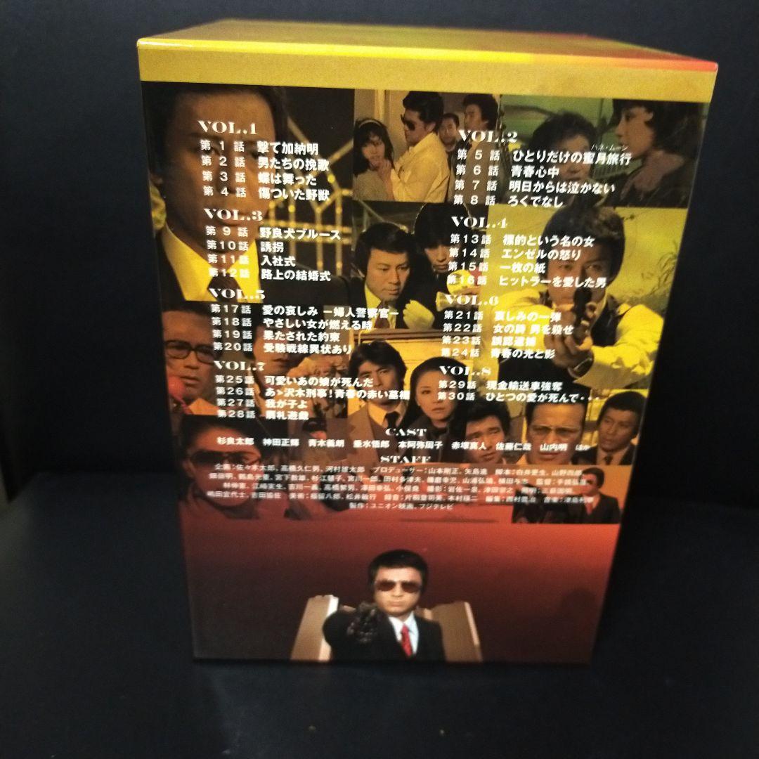 大捜査線 DVD-BOX〈8枚組〉 セル版です。