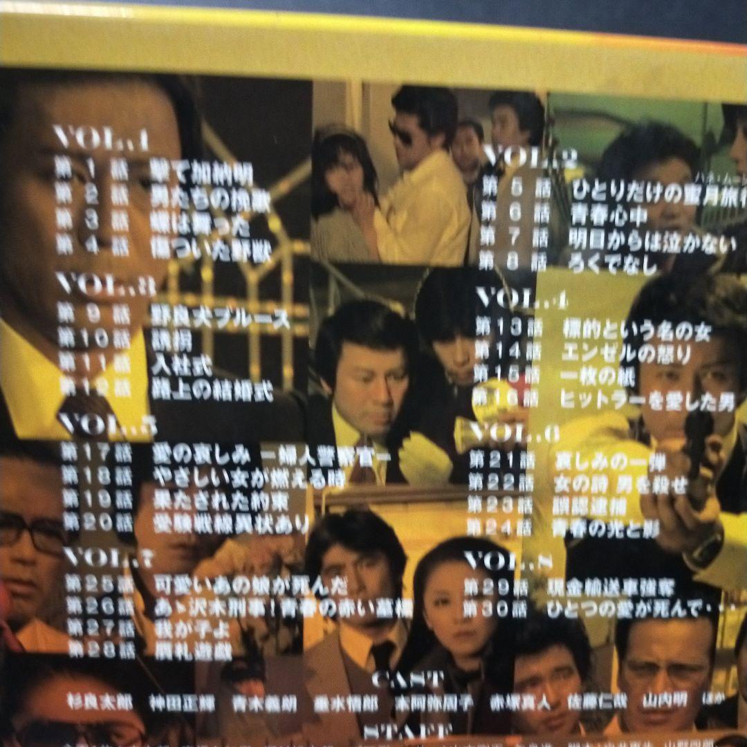 大捜査線 DVD-BOX〈8枚組〉 セル版です。