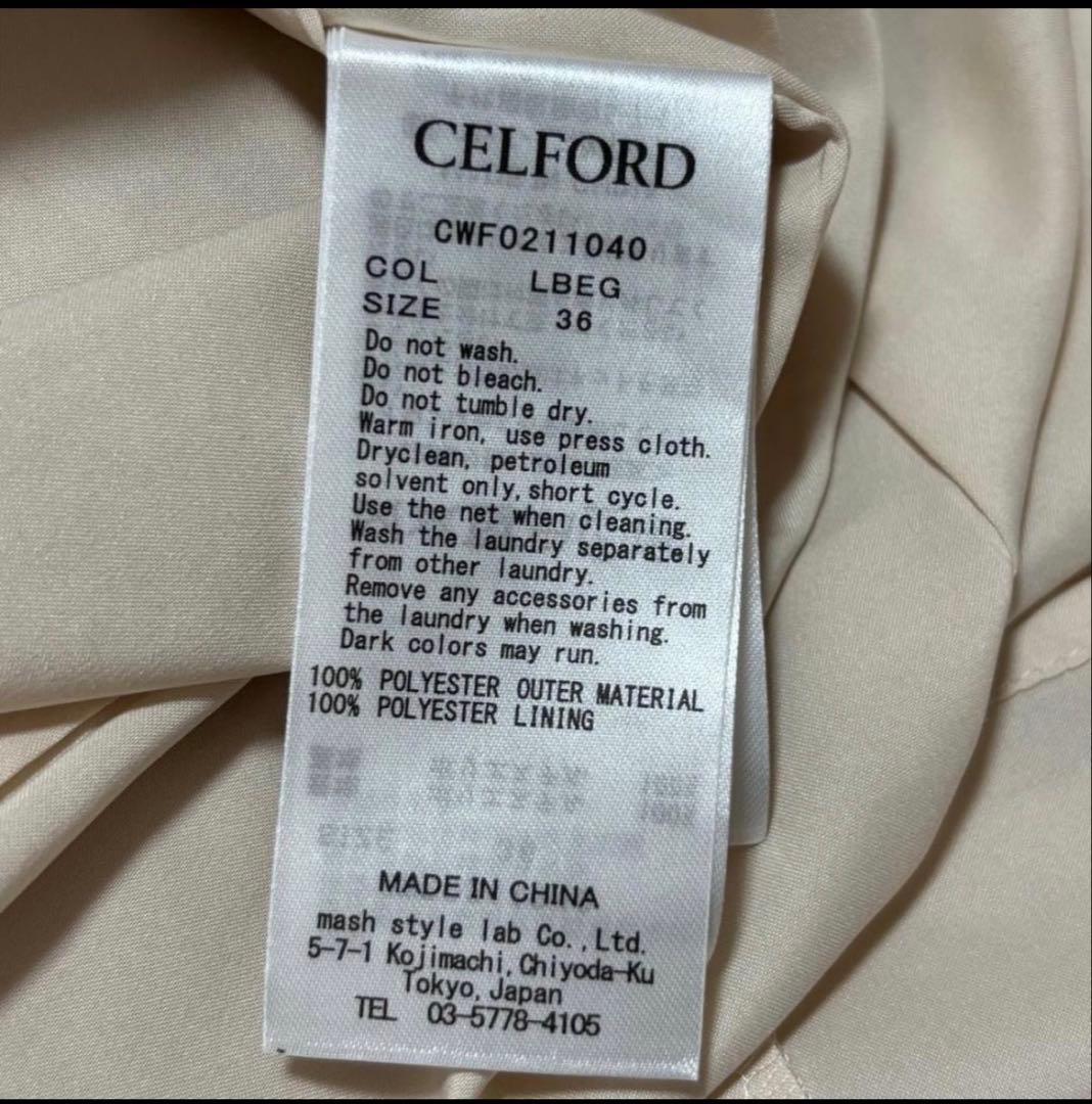 セルフォード ボウタイプリーツワンピース 36 ライトベージュ