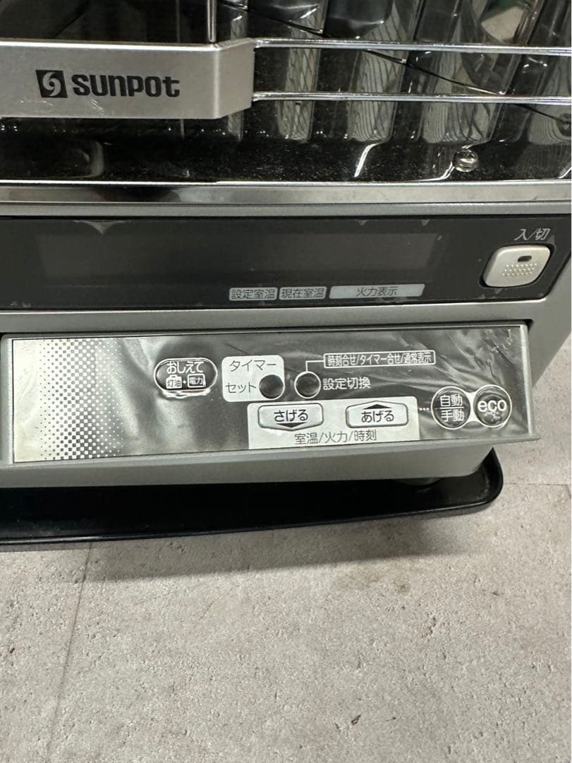 サンポット 煙突式床暖石油ストーブ UFH-779UKC