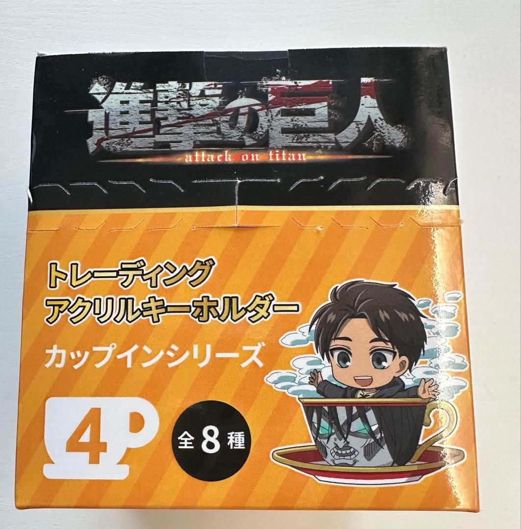 進撃の巨人 カップインシリーズ　第４弾　アクキー