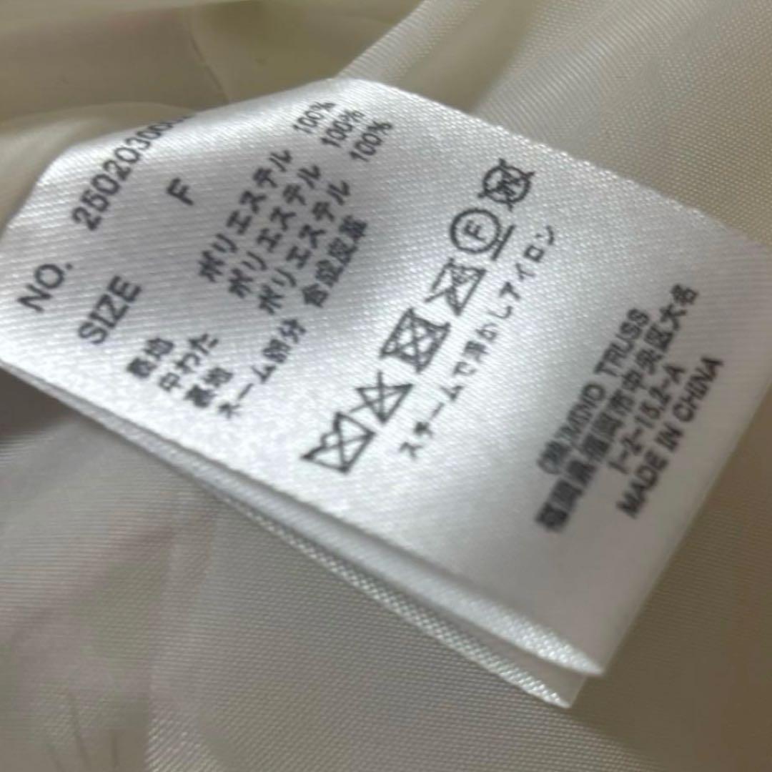 ジャケット・アウター Diante PREMIUM ECO FUR HOODIE COAT IVO