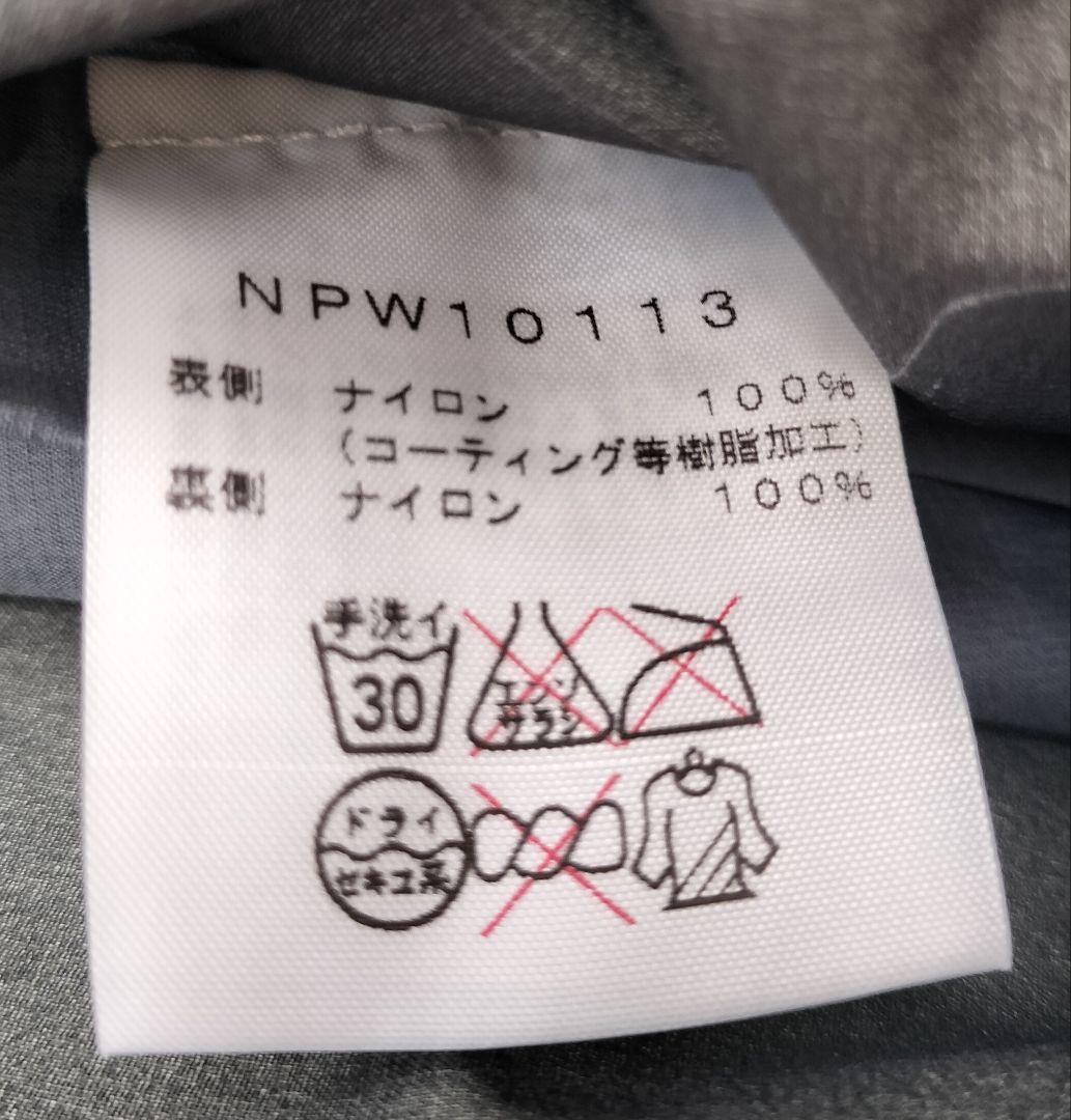 ノースフェイス クライムライトジャケット NPW10113　Lサイズライトブルー