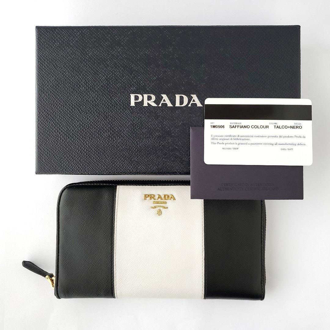 PRADA　長財布　バイカラー　ラウンドファスナー　ホワイト×ブラック　プラダ