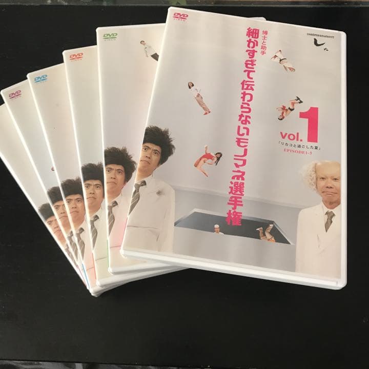 値下げ❗️とんねるずのみなさんのおかげでした 細かすぎて伝わらないモノマネ選…