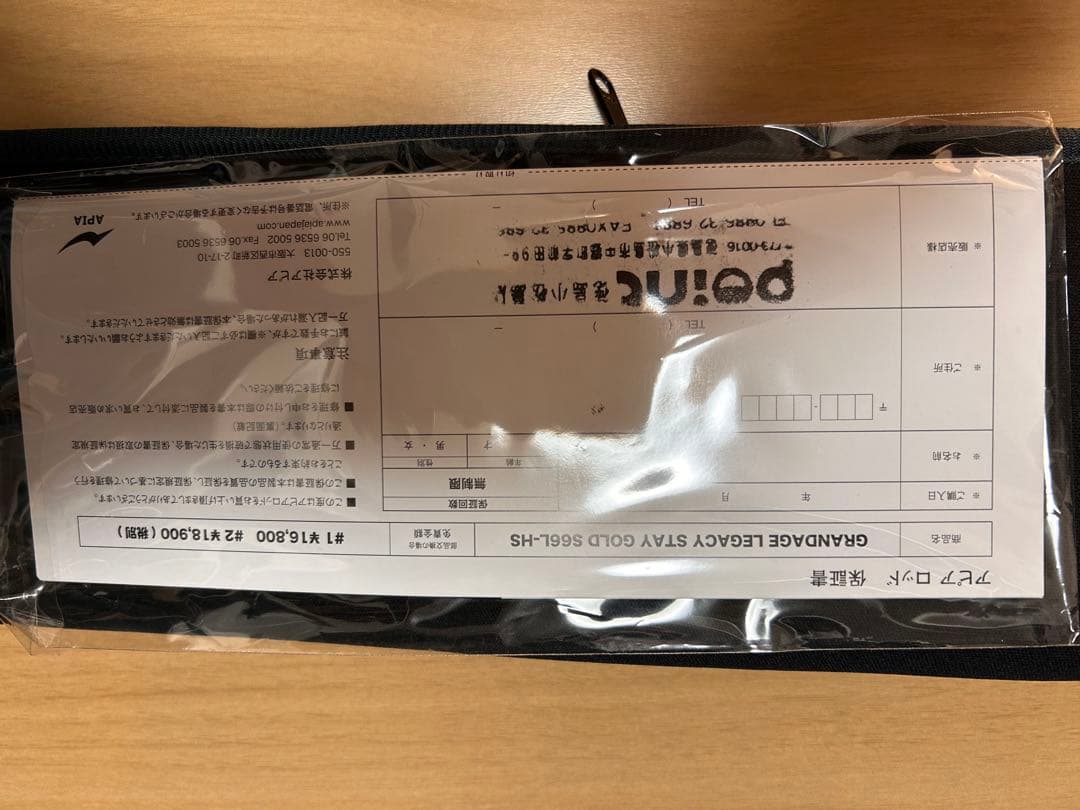 グランデージ レガシー　ステイゴールドS66L-HS