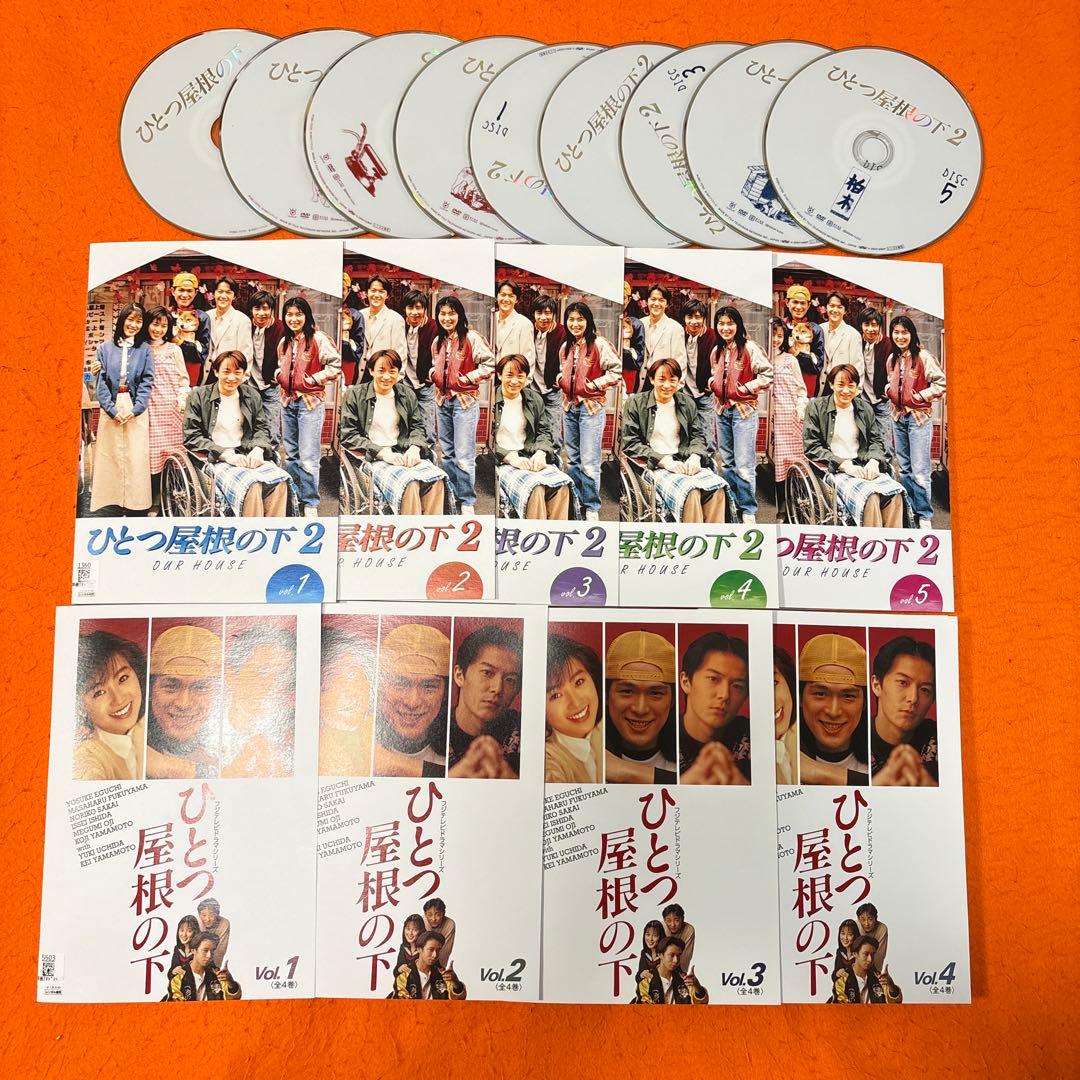 ひとつ屋根の下　 DVD 全巻セット　テレビドラマ　レンタル落ち　福山雅治