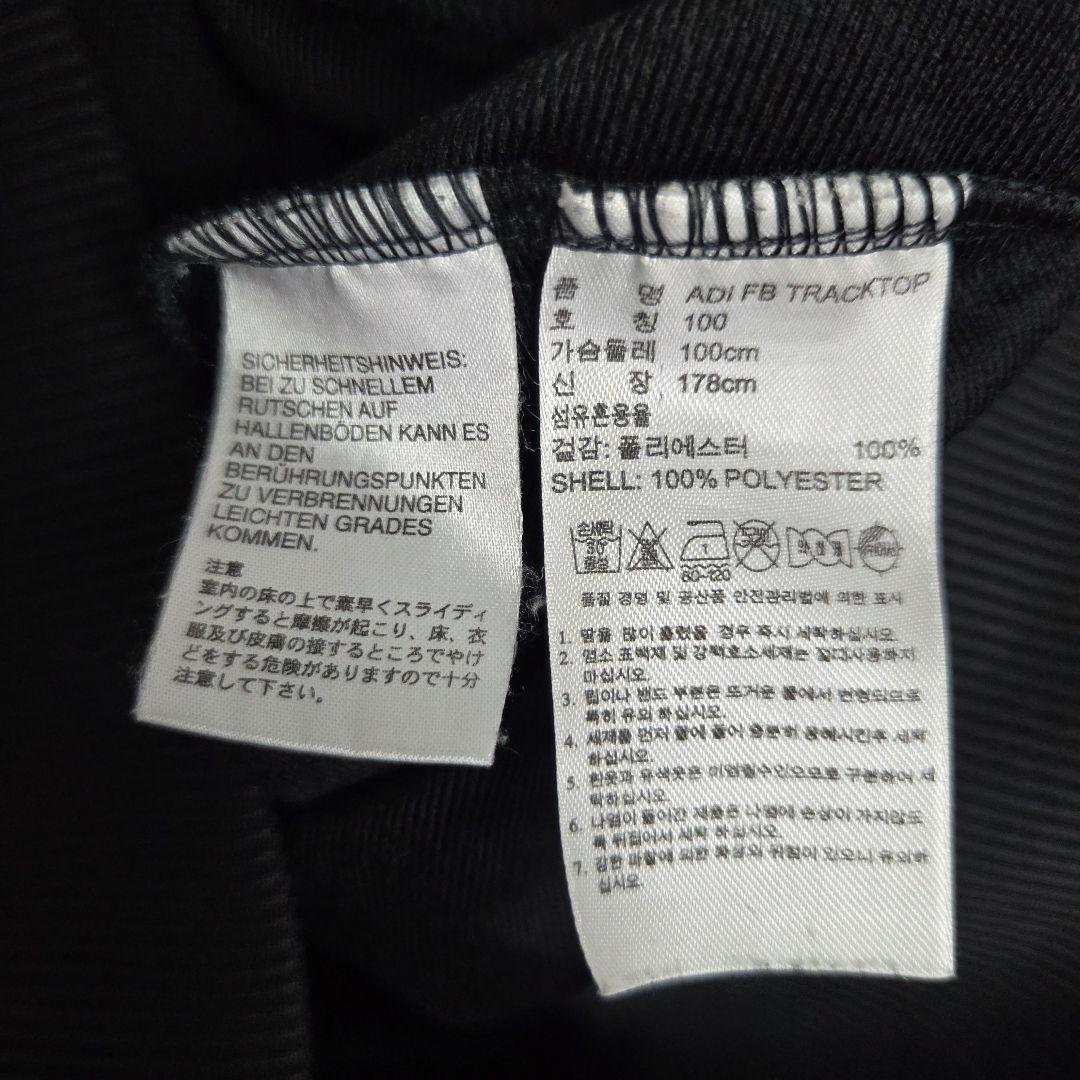 アディダスオリジナルス　トラックジャケット L　ブラック　ファイヤーバード