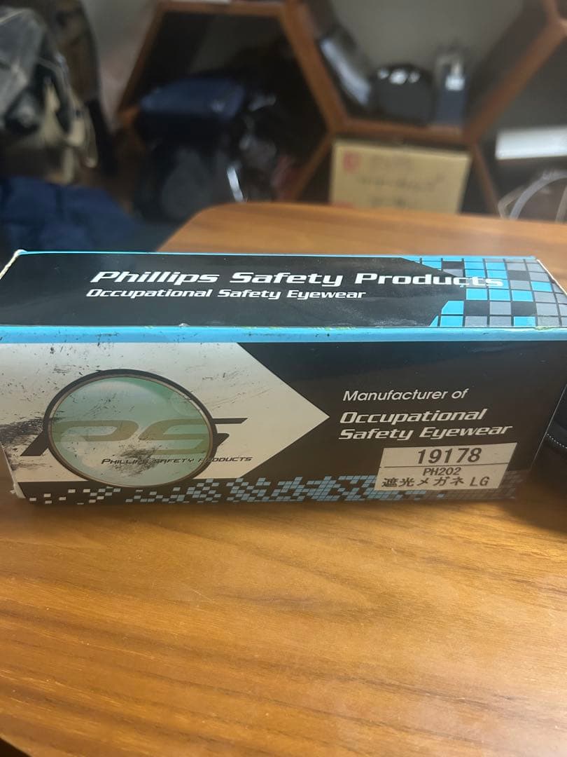 バーナーワーク用　フィリップス　遮光メガネ　PH202