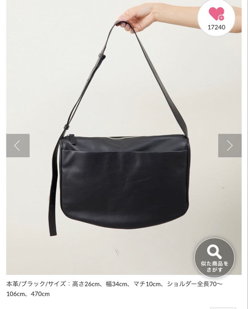 スワローマチショルダーバッグ　新品《本革/軽量》