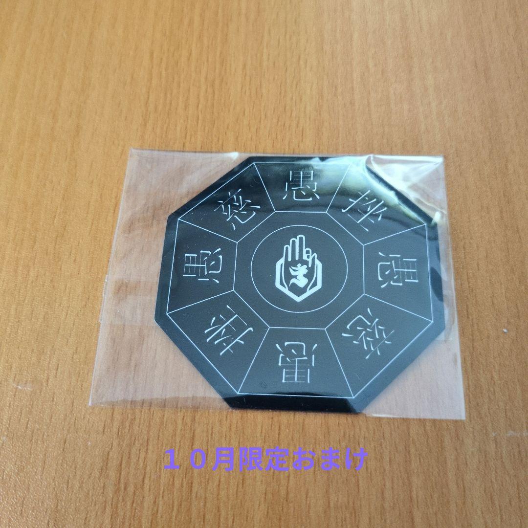 真天地開闢集団　ジグザグ　糞麺氏ね