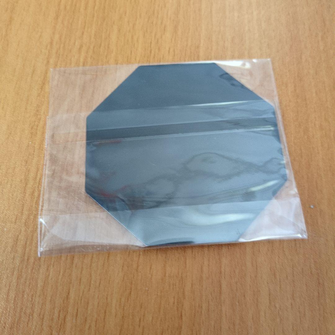 真天地開闢集団　ジグザグ　糞麺氏ね