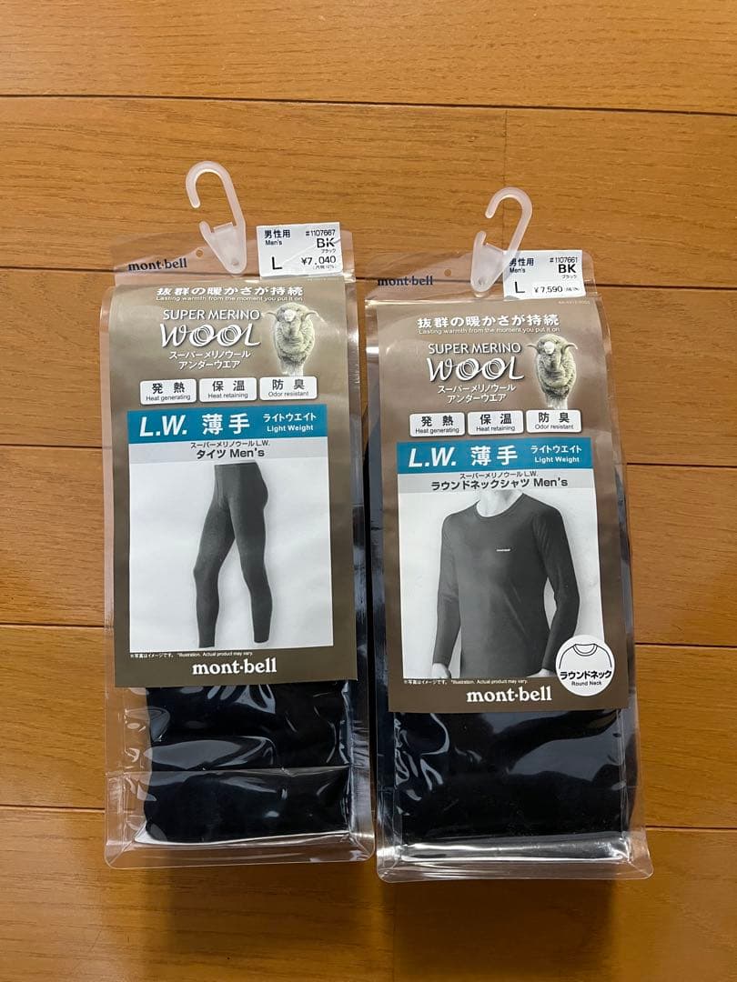 mont-bell モンベル　薄手 レギンス Lサイズ ブラック