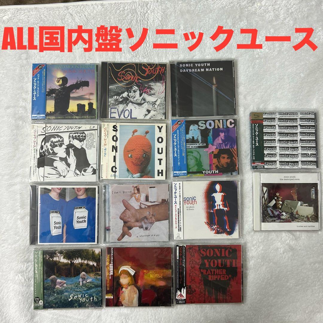 【国内盤14枚セット】 SONIC YOUTH ソニック・ユース
