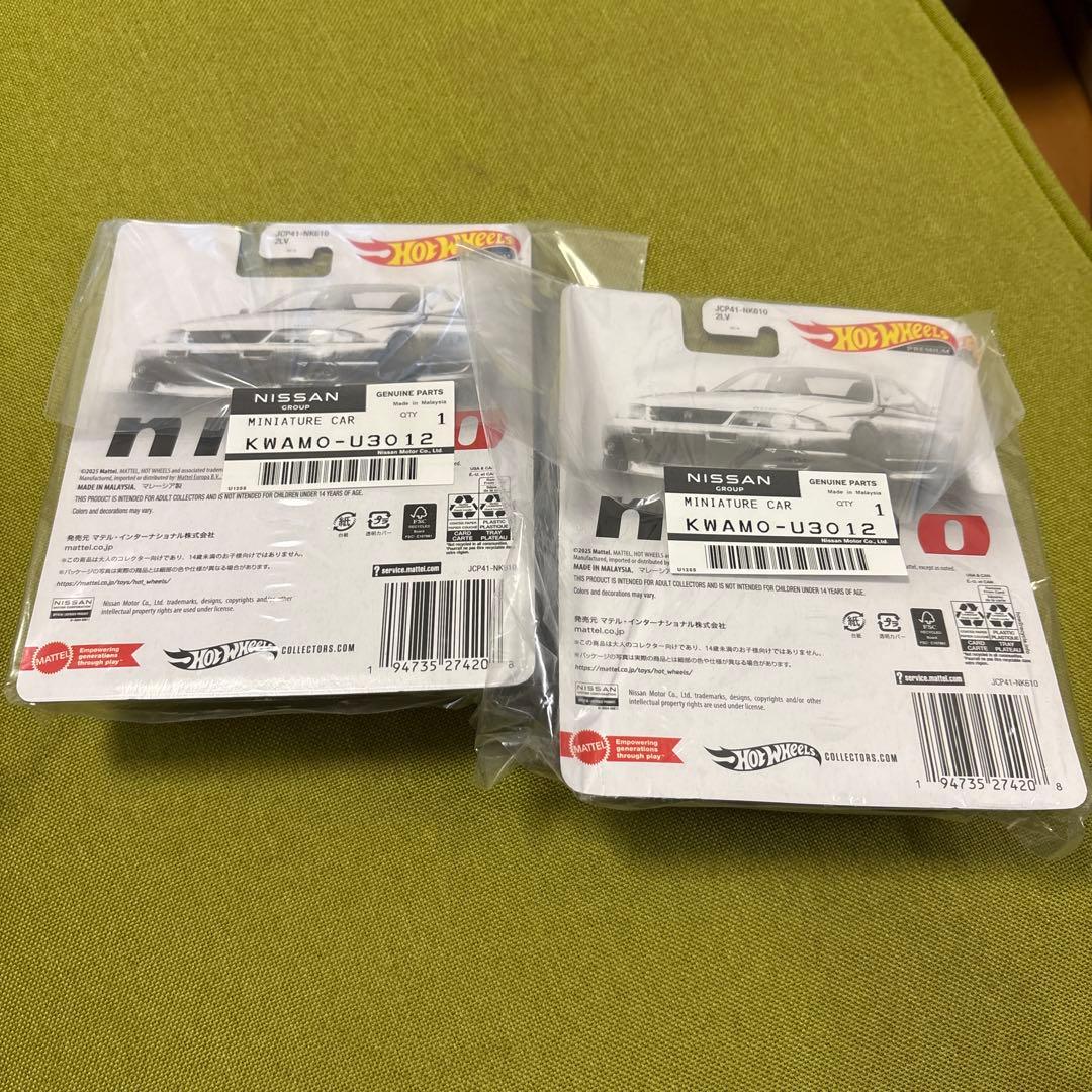 2台 未開封 ホットウィール 日産 スカイライン GT-R (BCNR33)