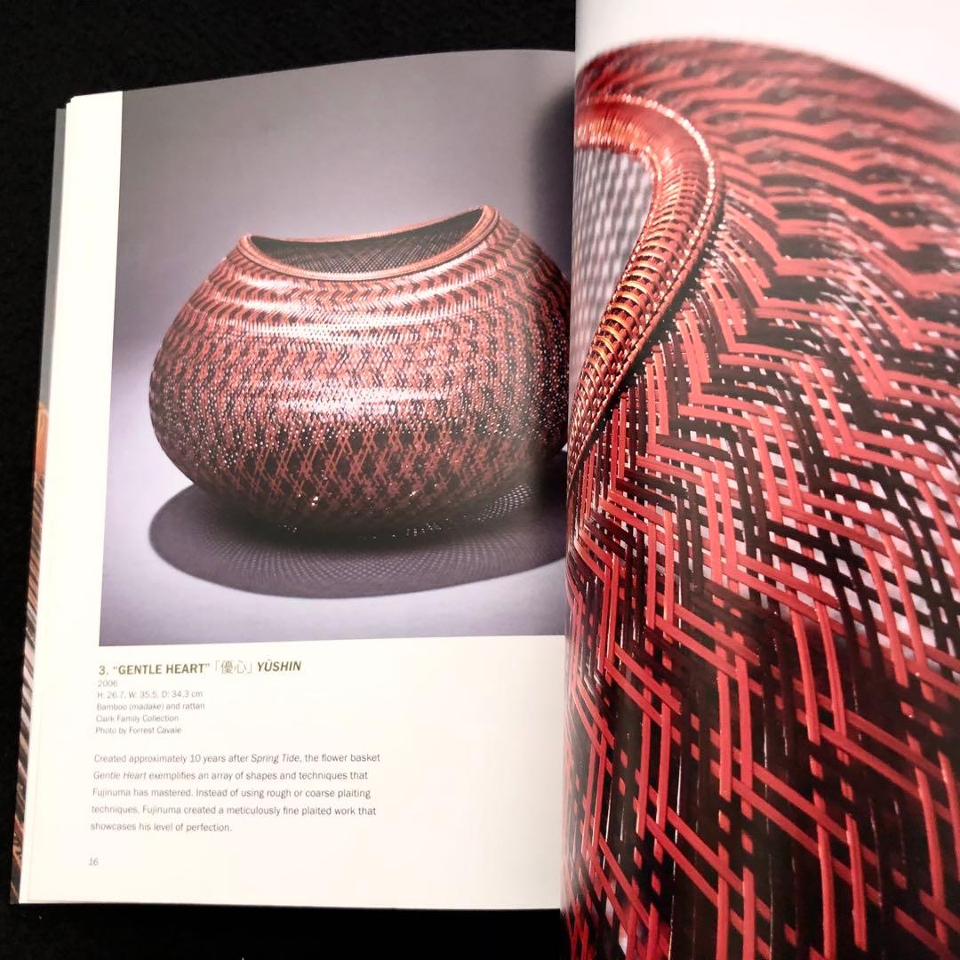 現代日本の竹工芸 作品集「Modern Twist」勝城蒼鳳 藤沼登ほか