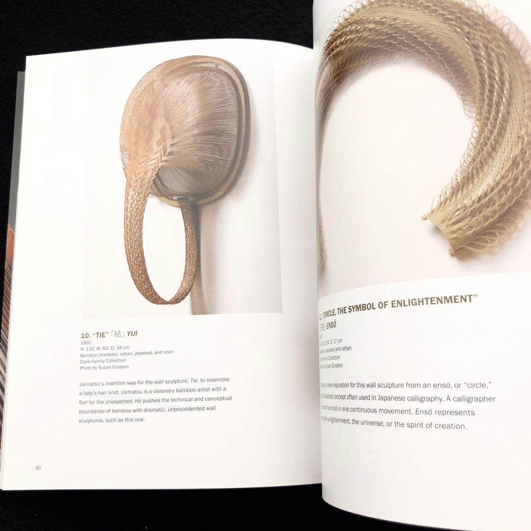 現代日本の竹工芸 作品集「Modern Twist」勝城蒼鳳 藤沼登ほか