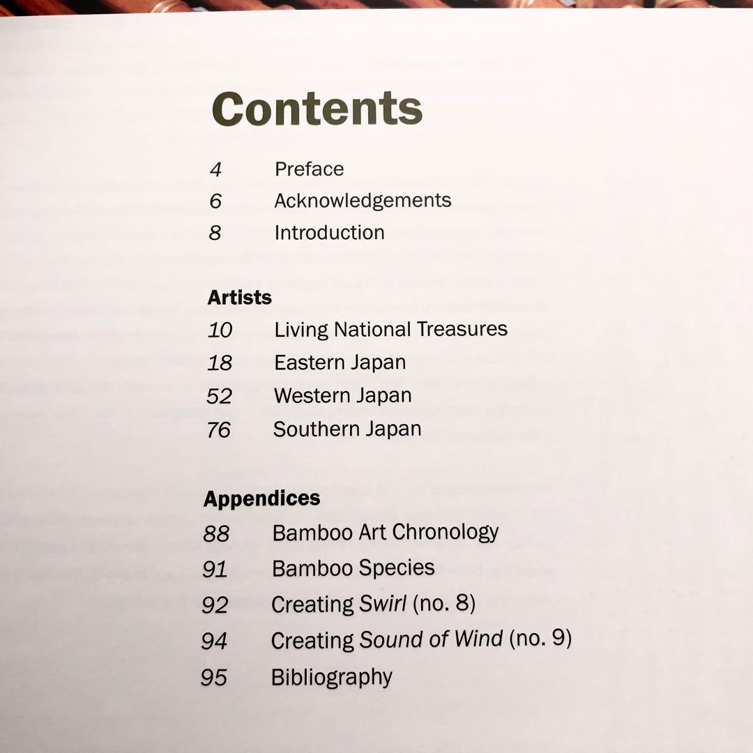 現代日本の竹工芸 作品集「Modern Twist」勝城蒼鳳 藤沼登ほか