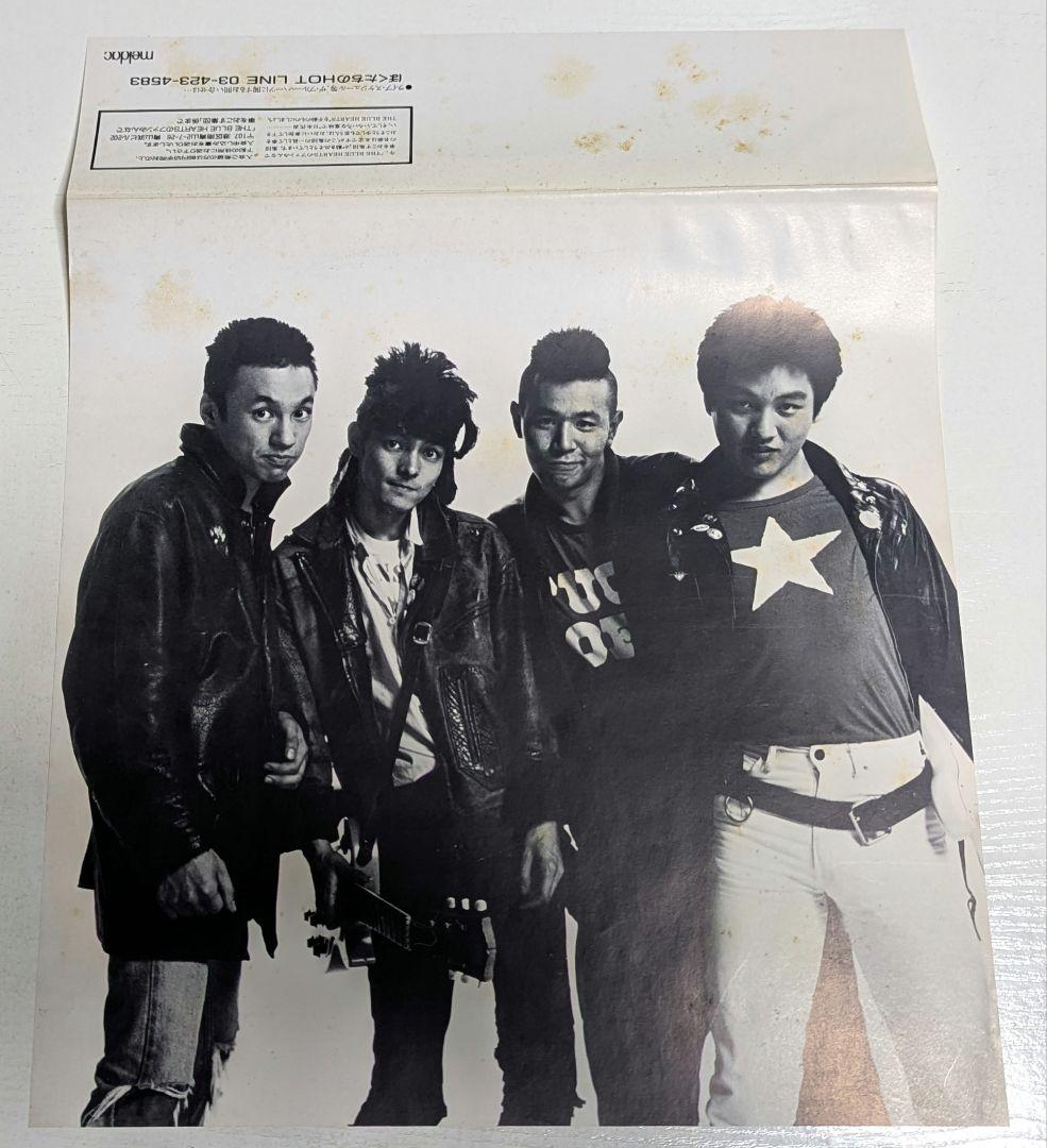 ザ・ブルーハーツ 段ボール LPレコード MEL-20 1987年