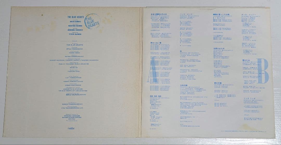 ザ・ブルーハーツ 段ボール LPレコード MEL-20 1987年