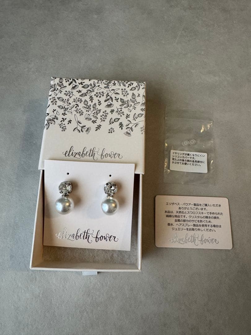 【美品】elizabeth bower パールイヤリング　ブライダル