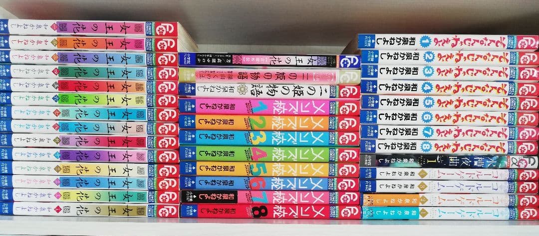 メンズ校 1ー8　ほか