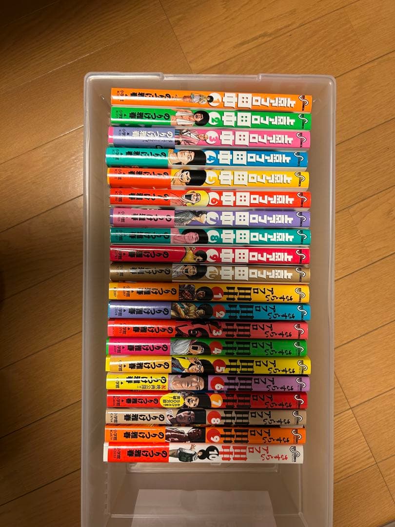 アフロ田中　全巻セット