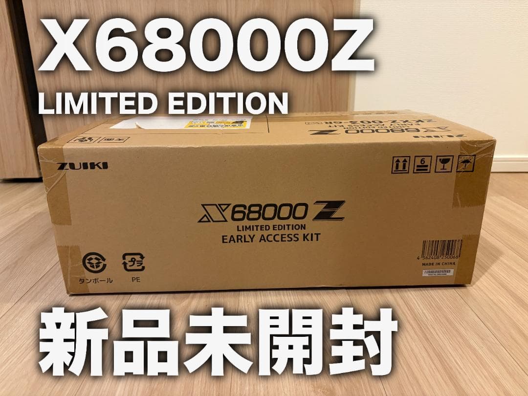【限定セール／新品未開封】X68000Z オフィスグレー