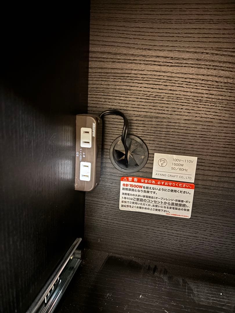 大輔【綾野製作所】TK-120FS 食器棚 美品 中古