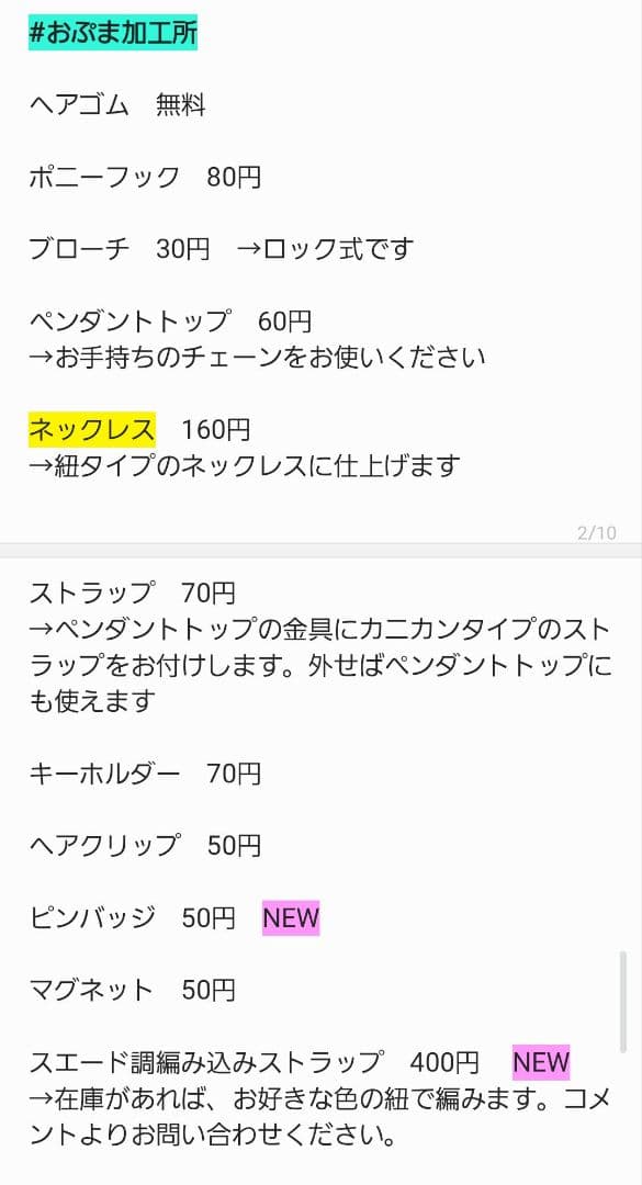 ゆきめい様　7.28 オニオオハシ　レジンヘアゴム　貝殻　サマーサンセット