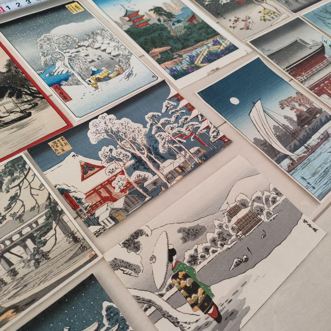 歌川広重を含む木版画作品13枚セット