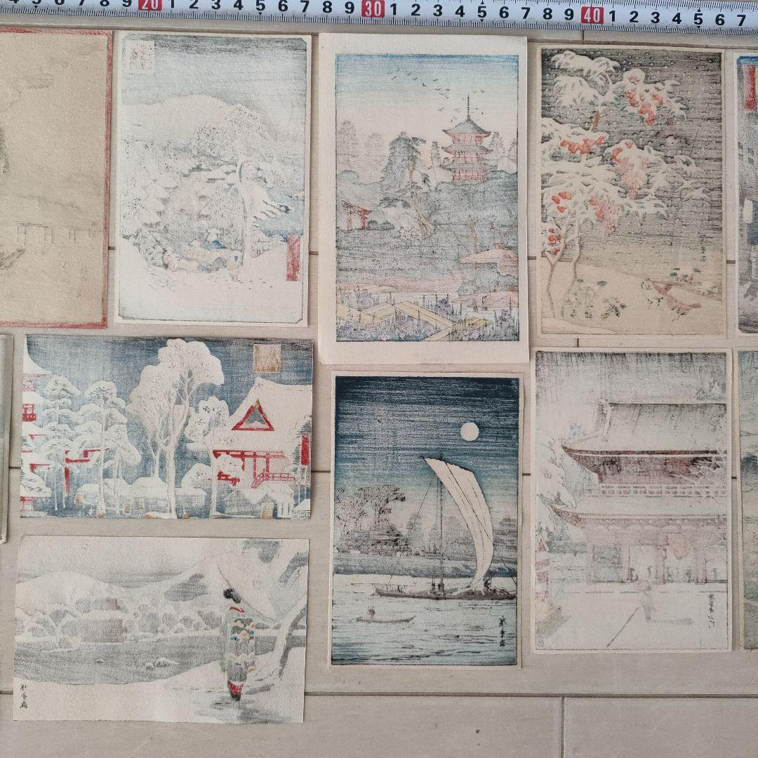 歌川広重を含む木版画作品13枚セット