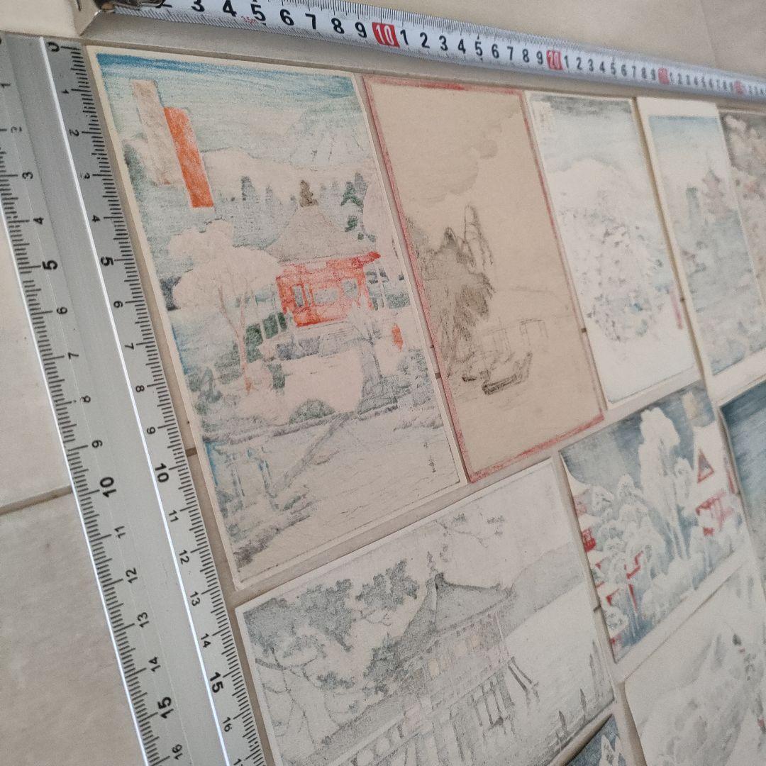 歌川広重を含む木版画作品13枚セット