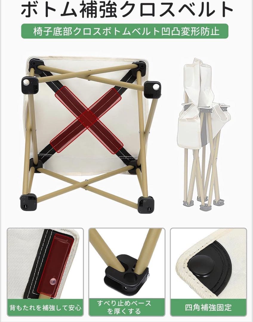アウトドア7点セット 折り畳みテーブル椅子 軽量 ベージュ