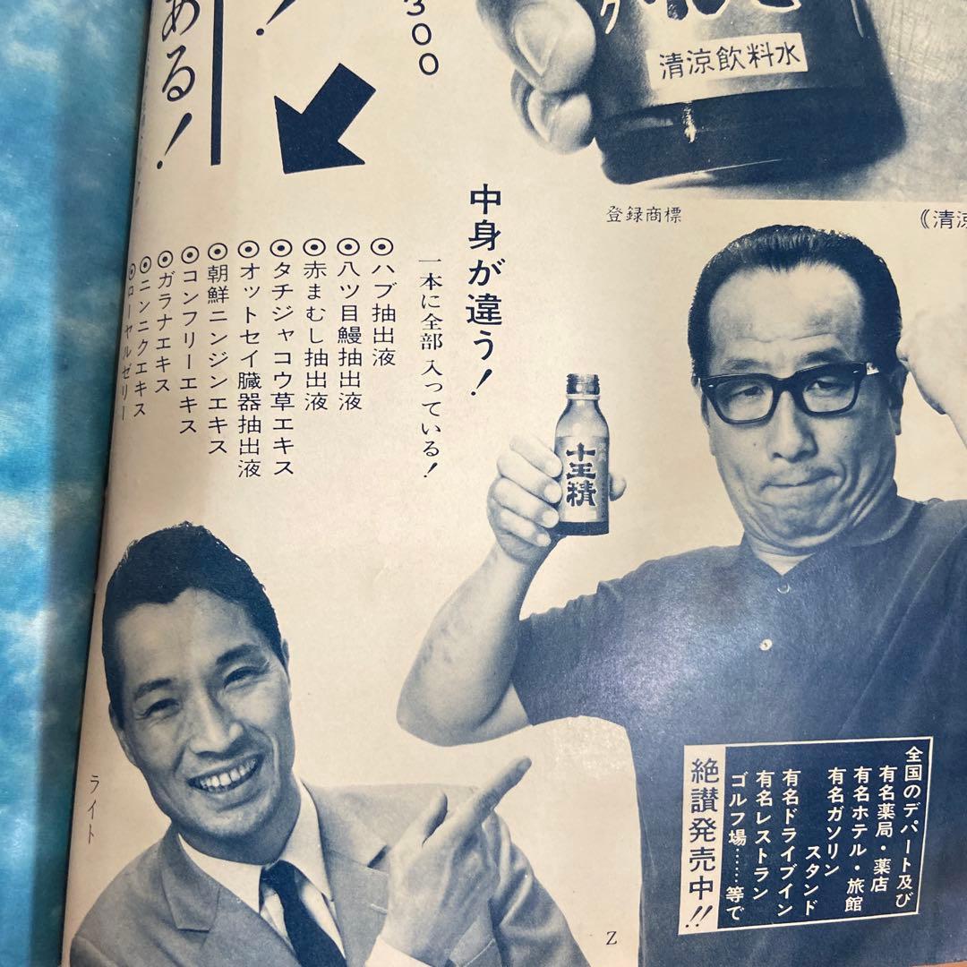 週刊漫画アクション　3月26日号