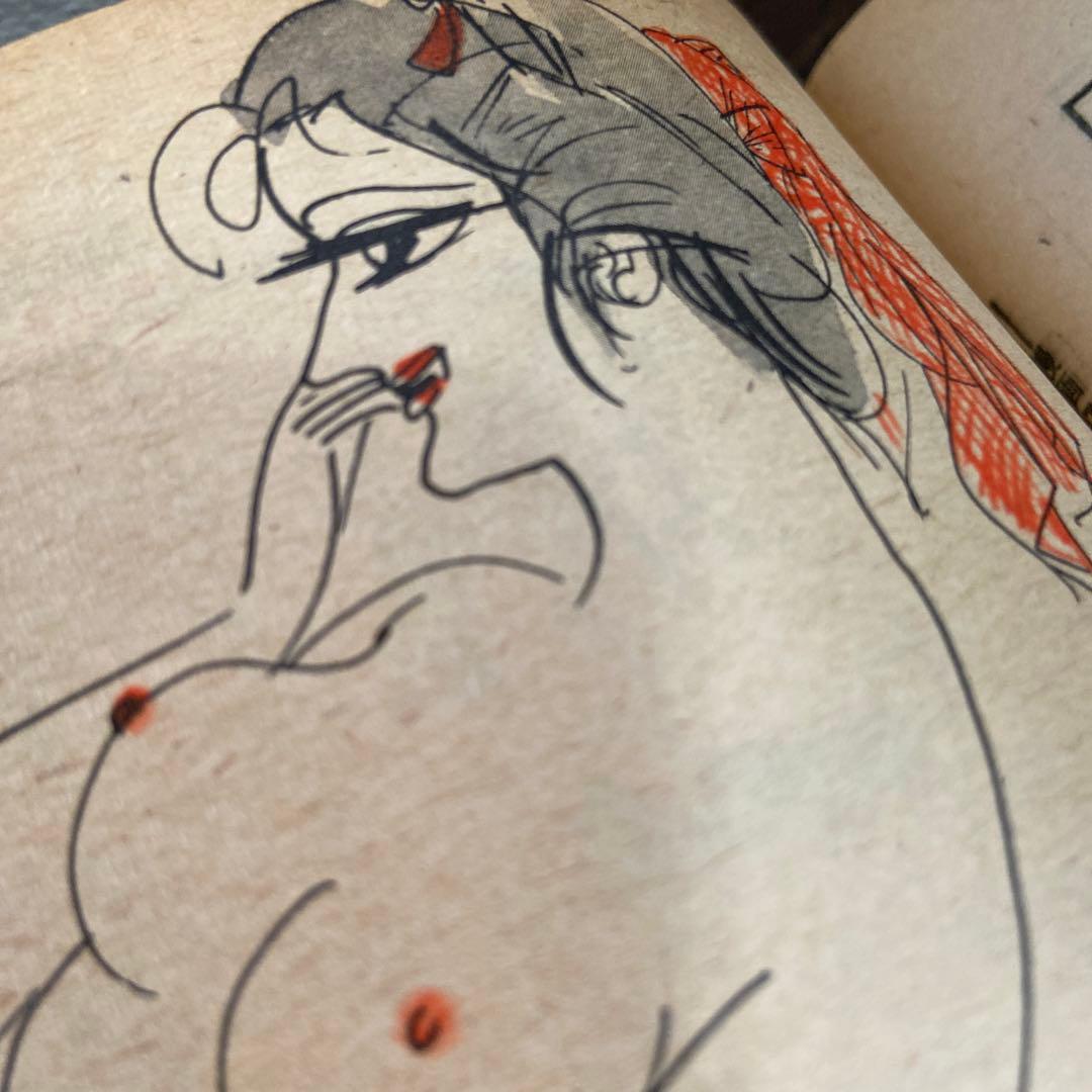 週刊漫画アクション　3月26日号