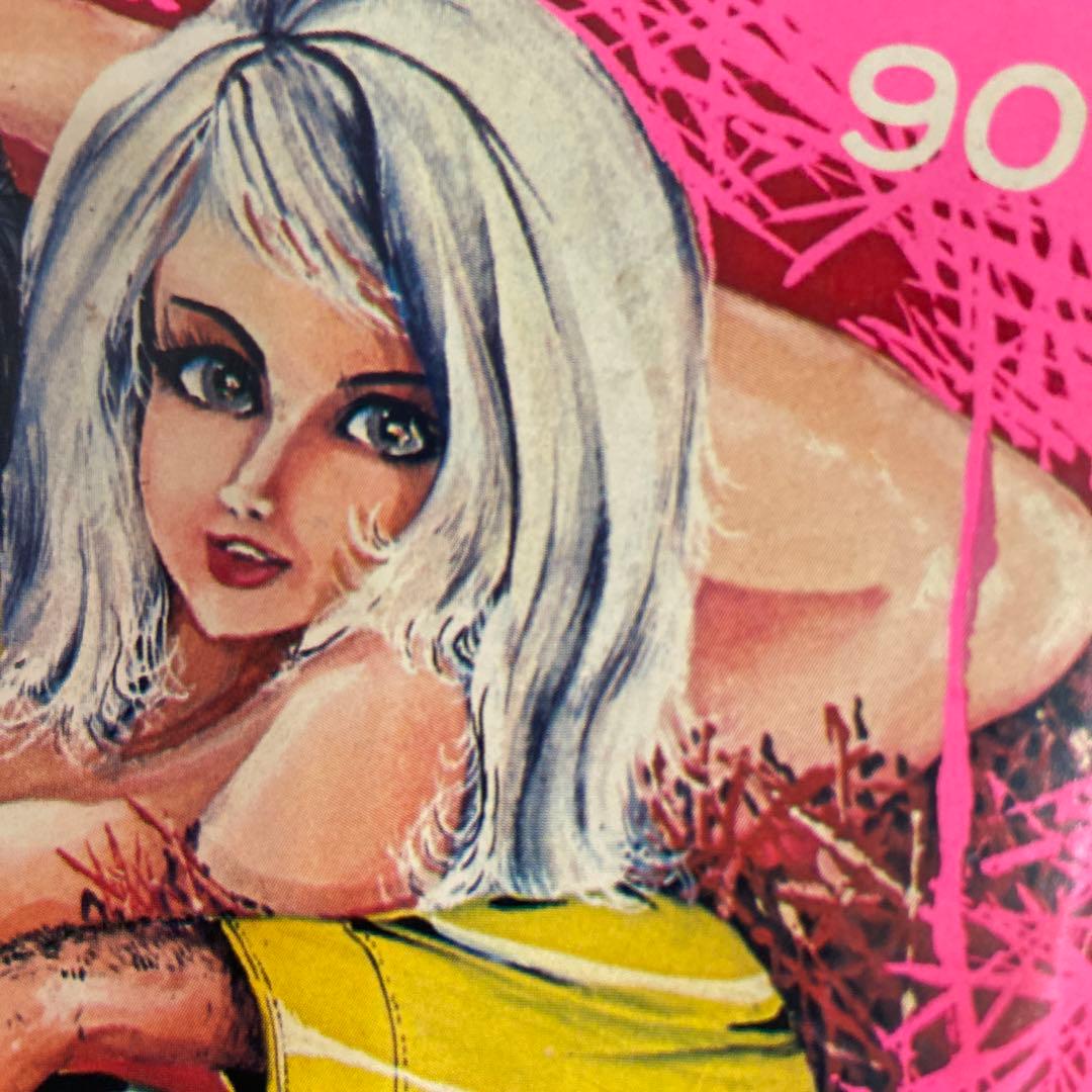 週刊漫画アクション　3月26日号