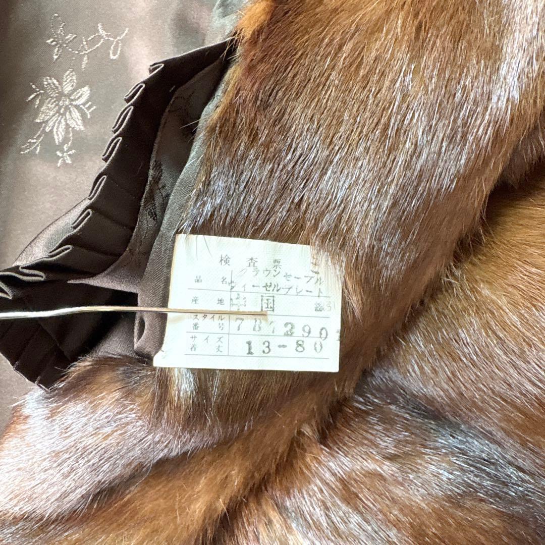 ☆大きいXLサイズ☆EMBA エンバ 毛皮 ヴィーゼルセーブル リアルファー