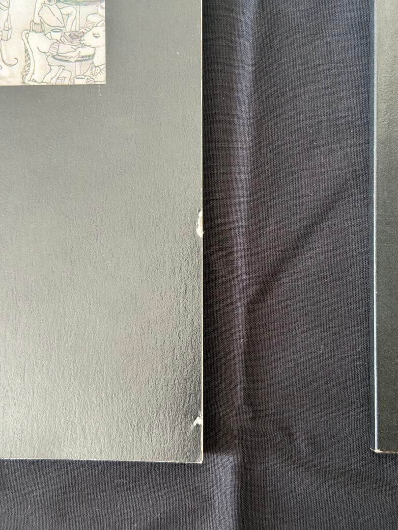 Beast complex 1・2巻セット