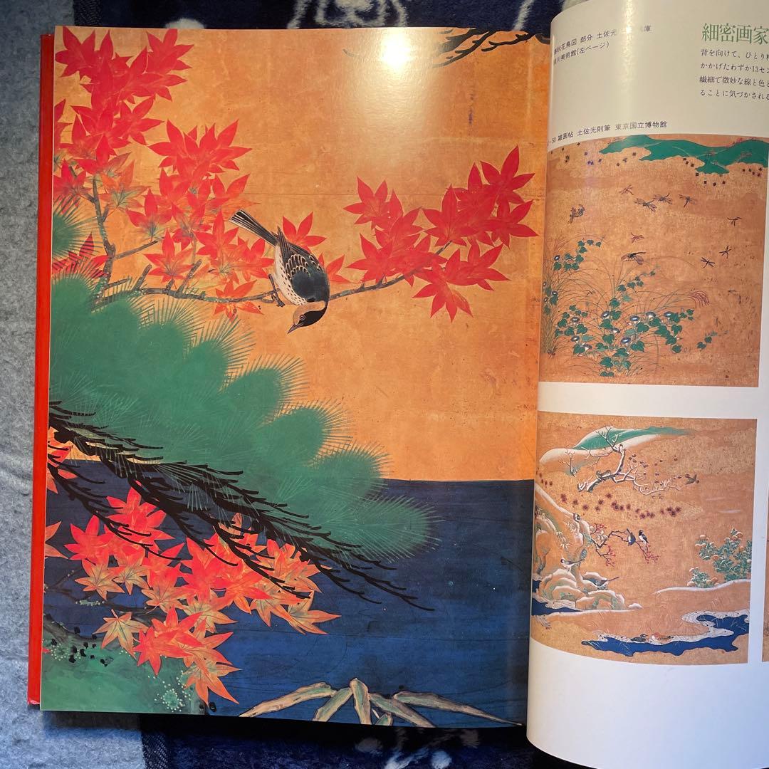 花鳥画の世界/全集セット　全11巻　学研発行