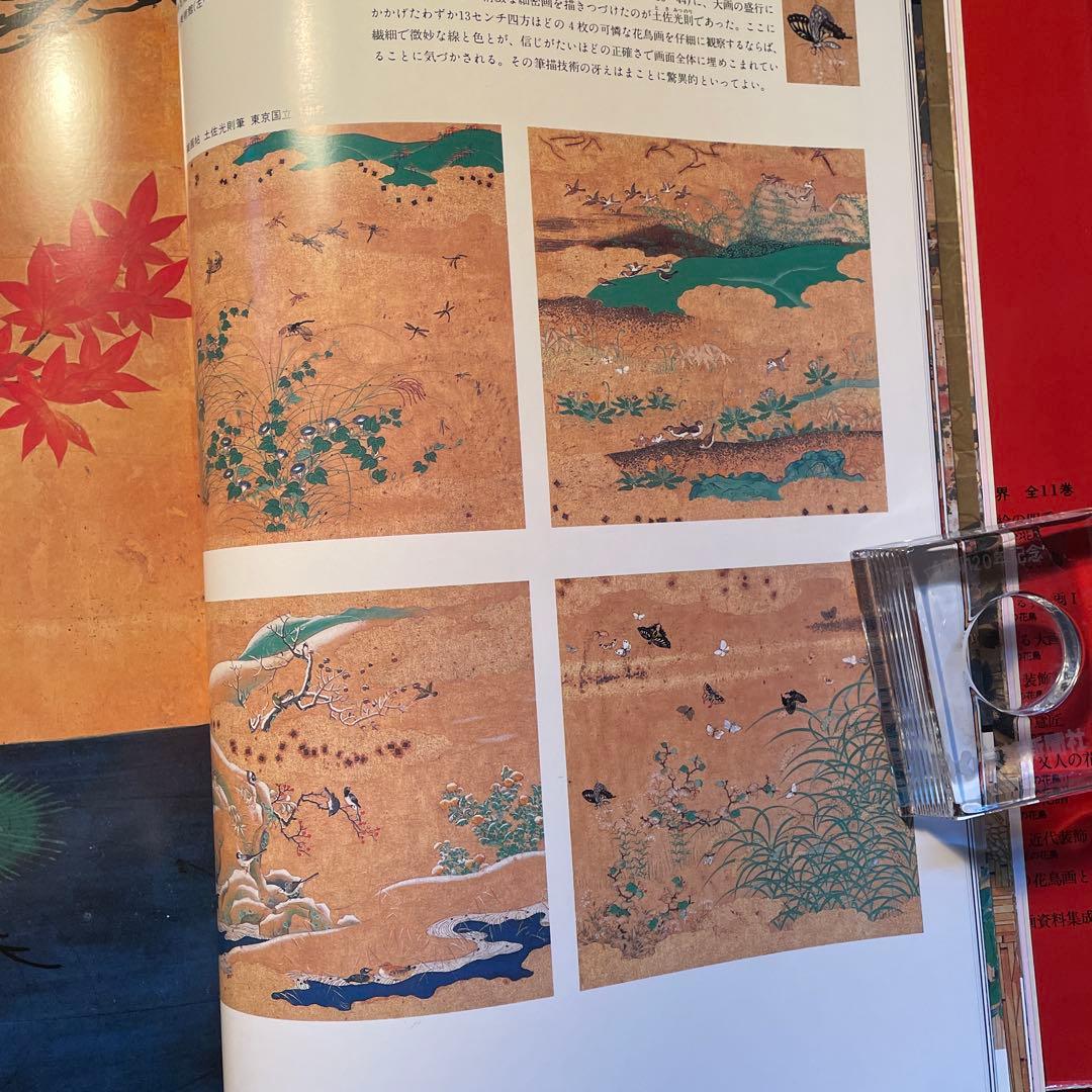 花鳥画の世界/全集セット　全11巻　学研発行