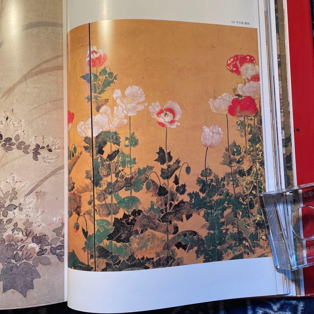 花鳥画の世界/全集セット　全11巻　学研発行