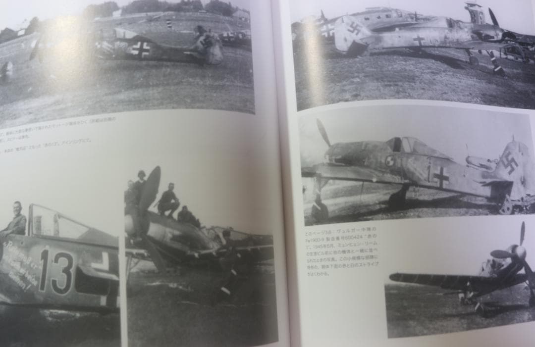 超貴重　JV44 第４４戦闘団　ザ・ガーランド・サーカス　　中古本