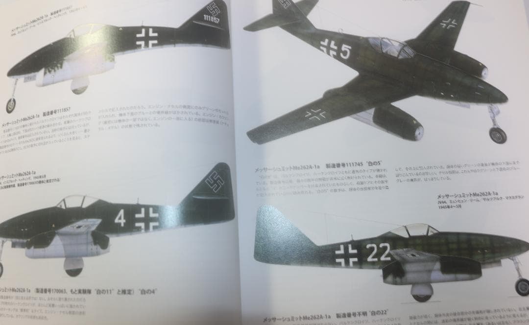 超貴重　JV44 第４４戦闘団　ザ・ガーランド・サーカス　　中古本