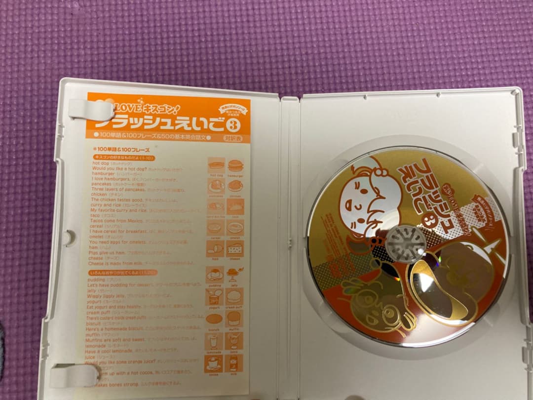 フラッシュ英語3セット