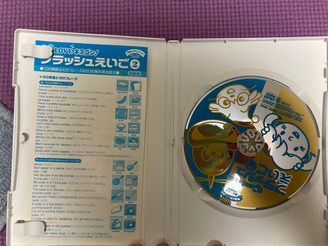 フラッシュ英語3セット