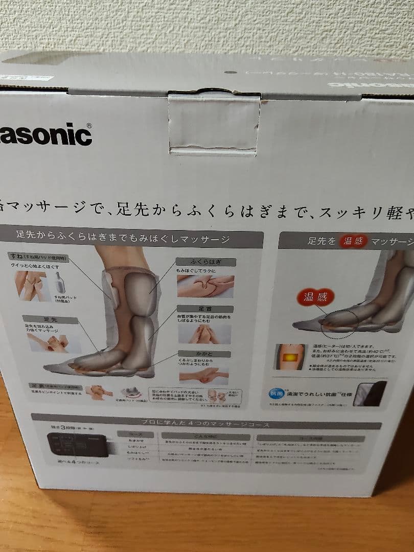 Panasonic EW-RA180 エアーマッサージャーセット