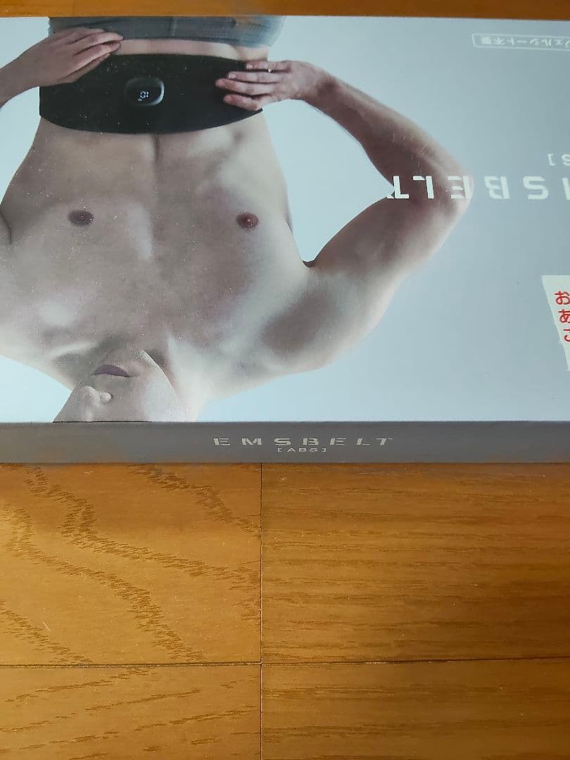 Panasonic EW-RA180 エアーマッサージャーセット