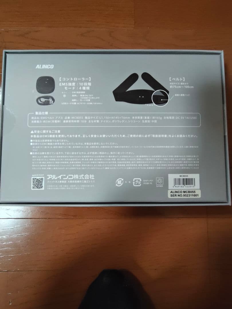 Panasonic EW-RA180 エアーマッサージャーセット