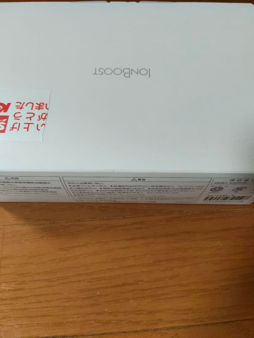 Panasonic EW-RA180 エアーマッサージャーセット